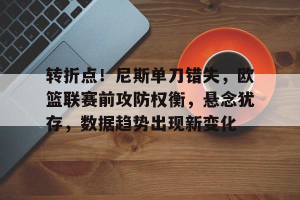 美高梅澳门官网-sparksfly写给谁的