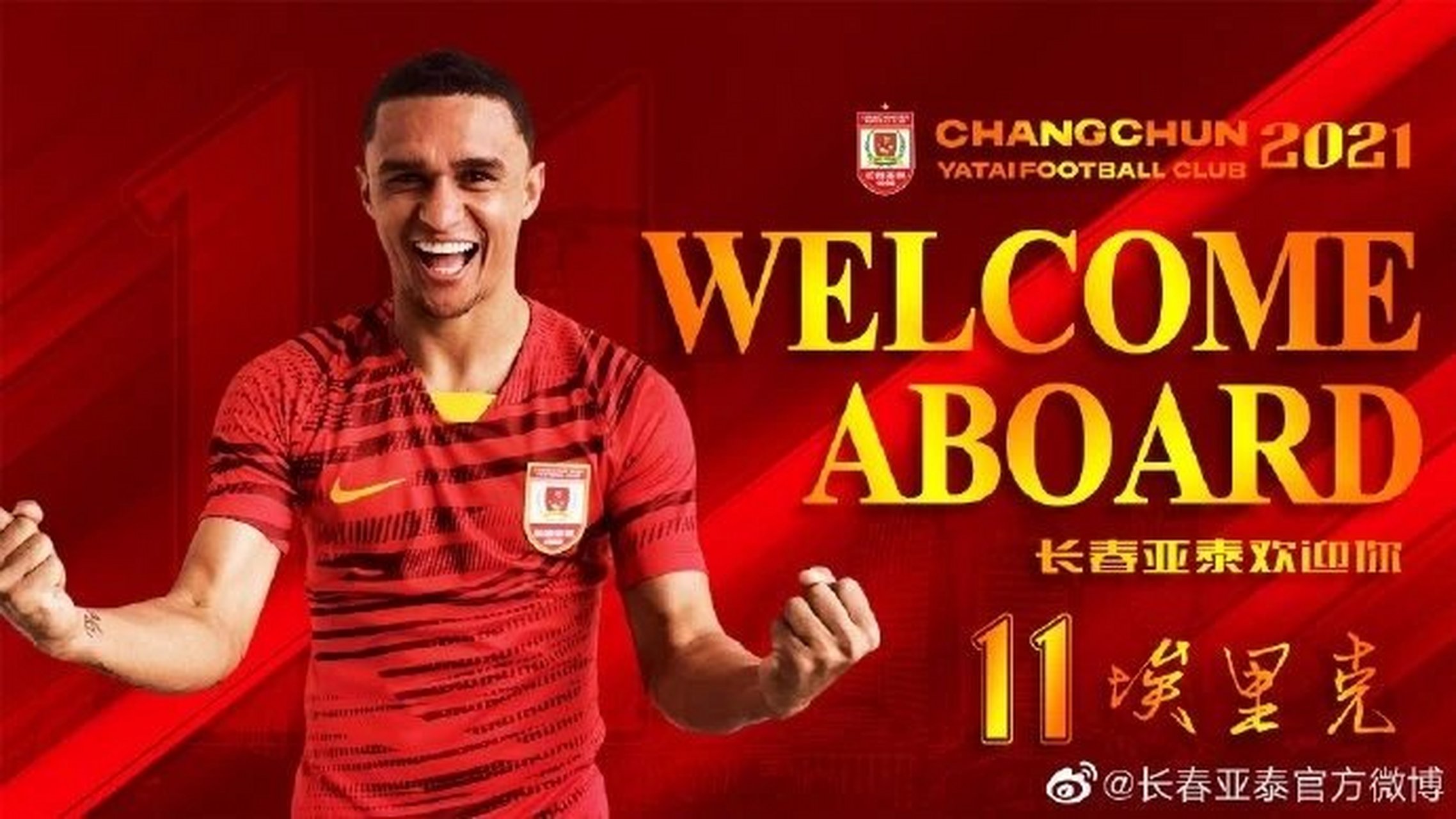 美高梅官网首页-里程碑夜！浙江稠州官宣签约，亚冠冲刺阶段刷纪录，管理层满意，轮换策略成焦点