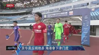 美高梅澳门官网-赛后里尔绝杀压哨——欧冠节点到来，球迷炸锅，医务组通报恢复